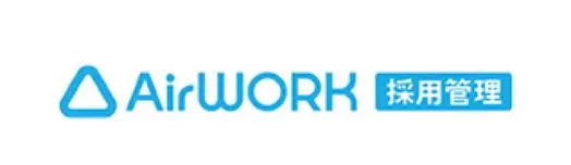 AirWORK 採用管理