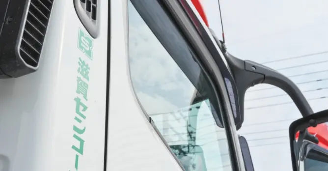 滋賀センコーを知る