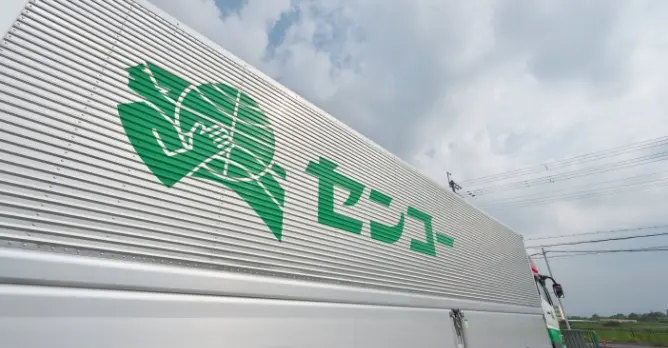 センコーグループとは